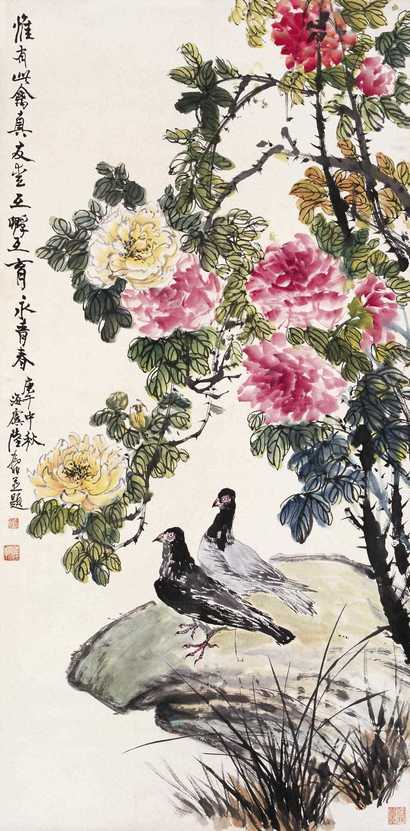 陆抑非 富贵和平图 立轴